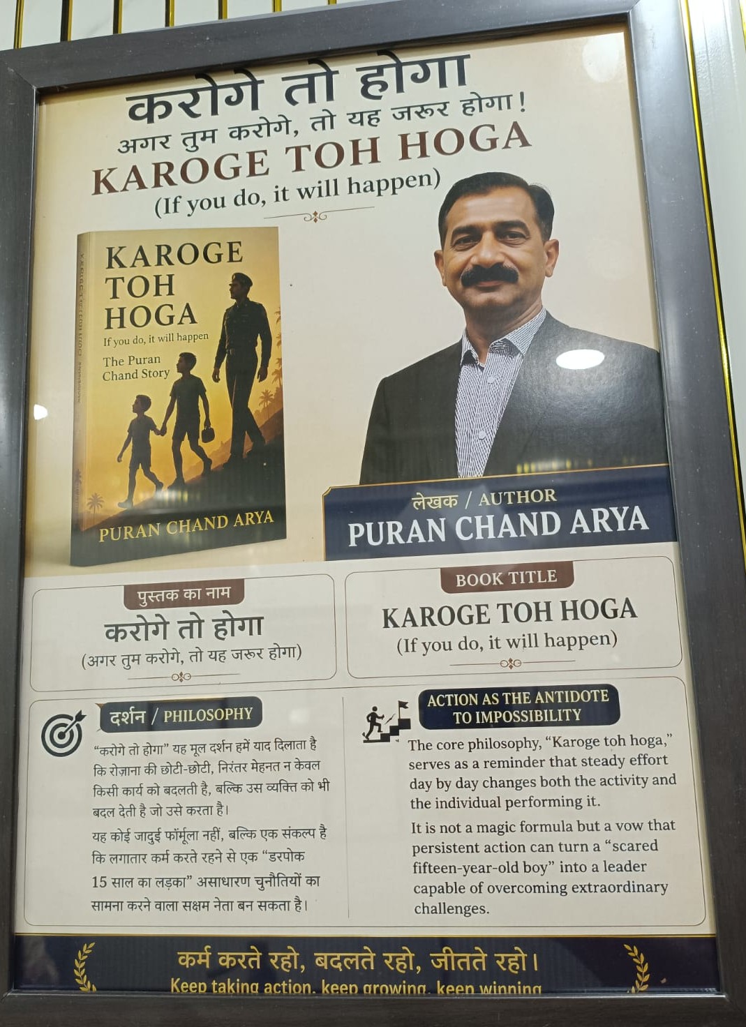 Award Certificate