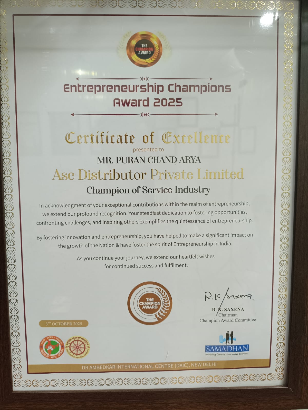 Award Certificate