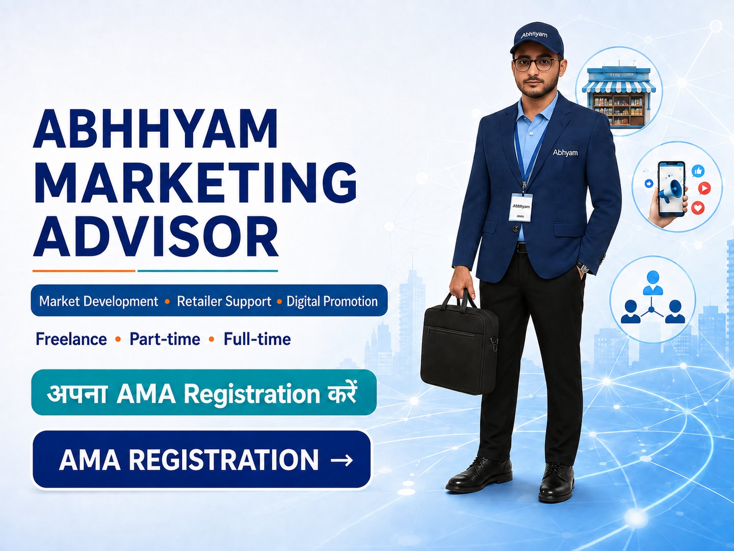 Abhhyam Marketing Advisor