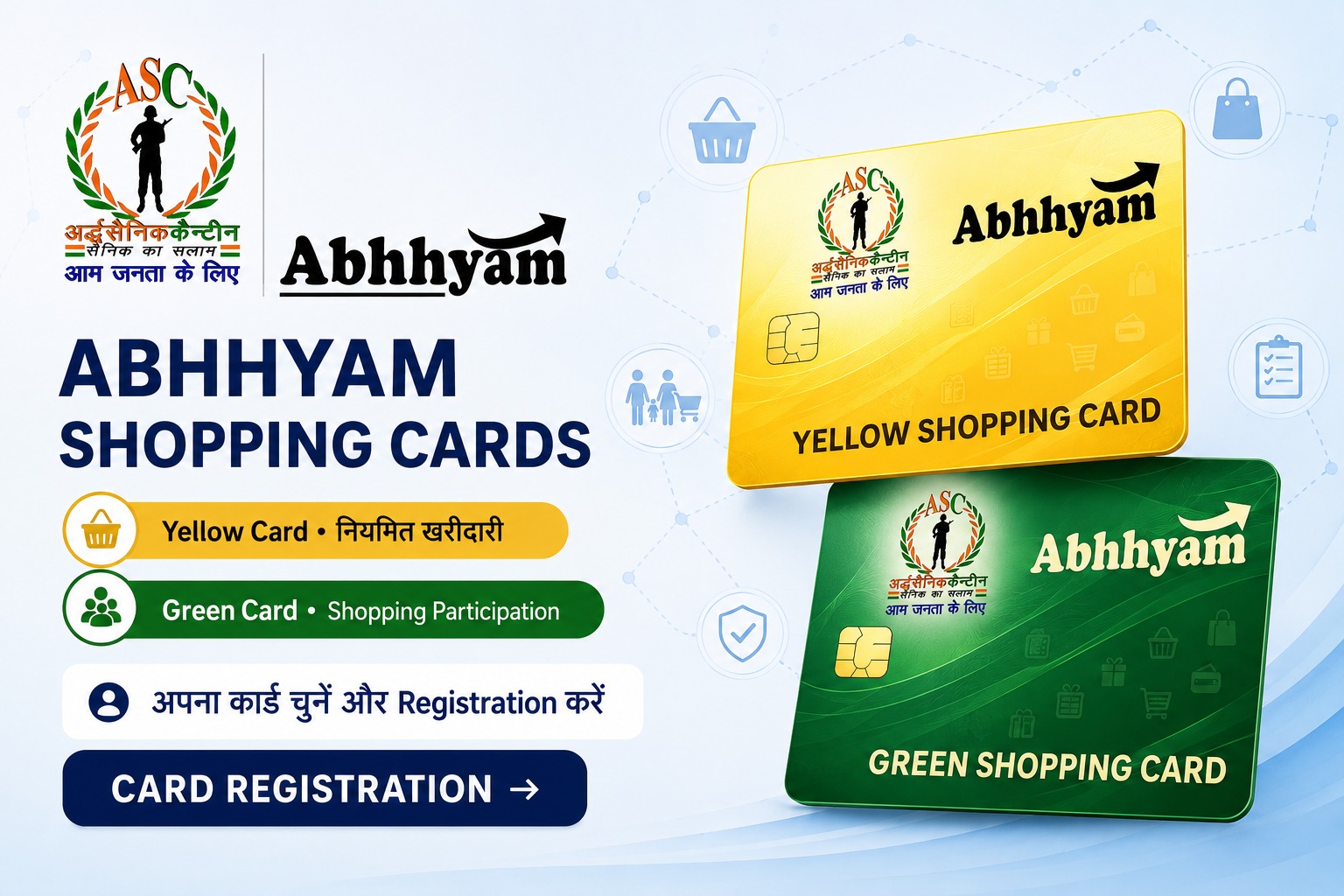 Abhhyam Pension Card