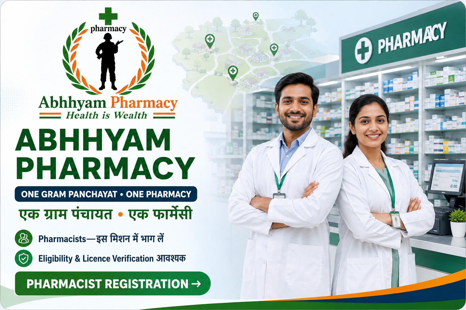 Abhhyam Pharmacy